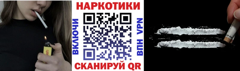 Наркошоп купить Бошки Шишки Меф АМФ Гашиш Cocaine A-PVP Рузаевка