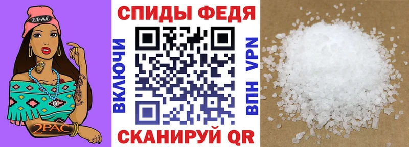 АМФ Premium  Купить  Рузаевка 