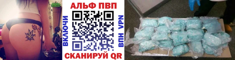 Купить Рузаевка A PVP СК