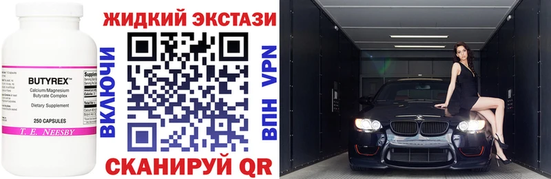 БУТИРАТ оксана  Купить где  Рузаевка 