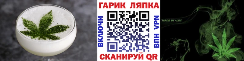 Еда ТГК марихуана  Купить где  Рузаевка 