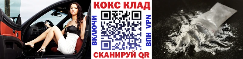 COCAIN 98%  Купить  Рузаевка 