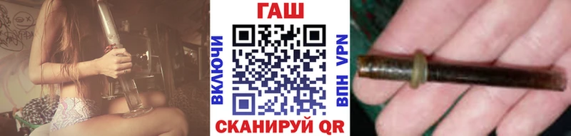Гашиш Изолятор  Купить закладки  Рузаевка 