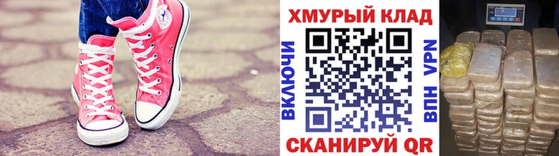 ГЕРОИН хмурый  Купить  Рузаевка 