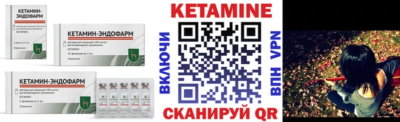 КЕТАМИН ketamine  Купить где  Рузаевка 