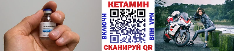 Кетамин ketamine Рузаевка
