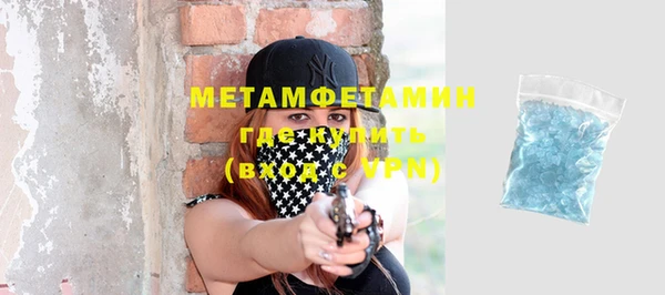 бошки Горняк