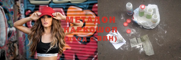 кокаин Горно-Алтайск