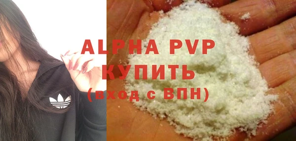 соль ск Горнозаводск