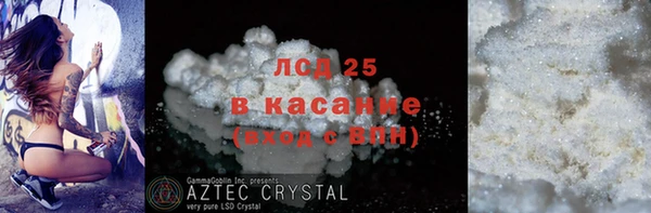 соль ск Горнозаводск