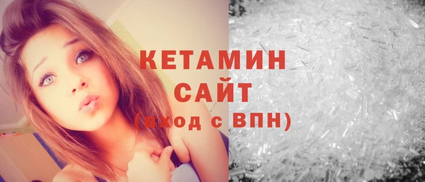соль ск Горнозаводск