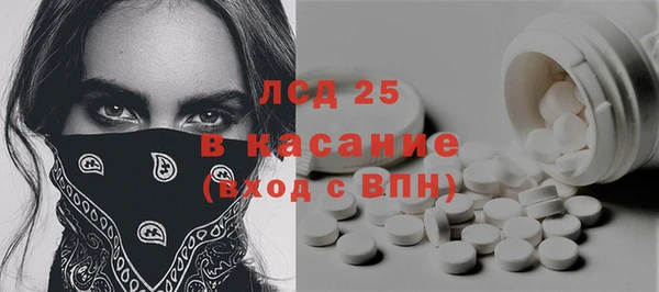 кокаин Горно-Алтайск