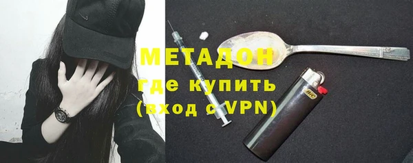 кокаин Горно-Алтайск