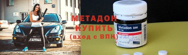 мефедрон мука Гусь-Хрустальный