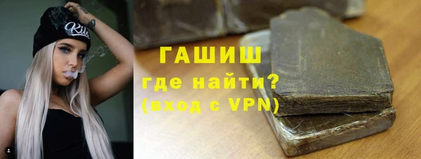 мефедрон мука Гусь-Хрустальный