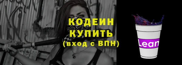 бошки Горняк
