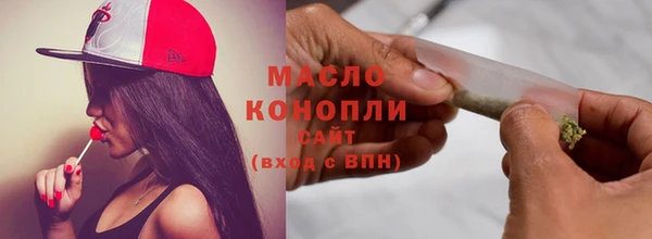 соль ск Горнозаводск