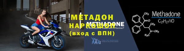 кокаин Горно-Алтайск