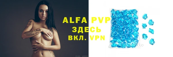 кокаин Горно-Алтайск