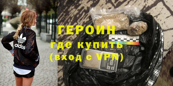меф Гусиноозёрск