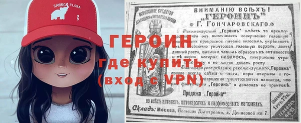 соль ск Горнозаводск