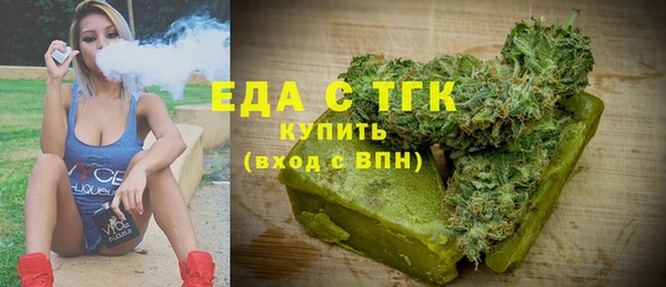 соль ск Горнозаводск