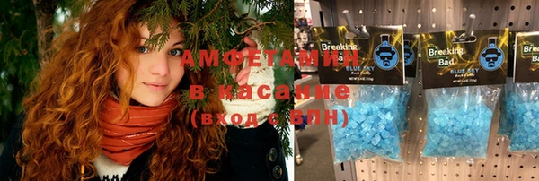кокаин Горно-Алтайск
