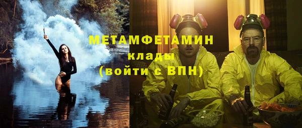 кокаин Горно-Алтайск