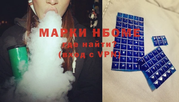 кокаин Горно-Алтайск