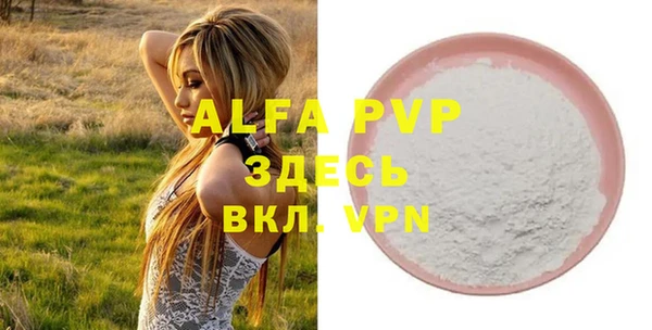 меф Гусиноозёрск