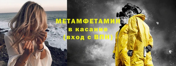 соль ск Горнозаводск
