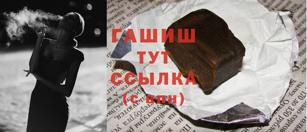 кокаин Горно-Алтайск
