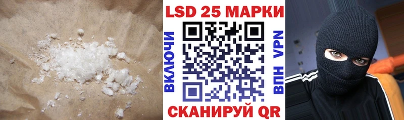 Купить закладки  Рузаевка  Лсд 25 экстази кислота 