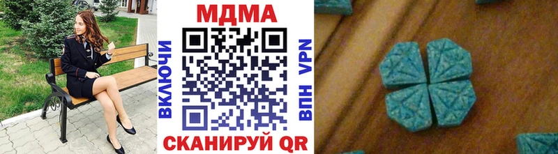 МДМА кристаллы  Купить  Рузаевка 