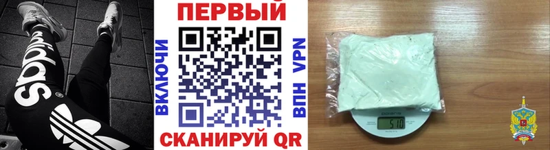 МЕТАМФЕТАМИН винт Купить где Рузаевка