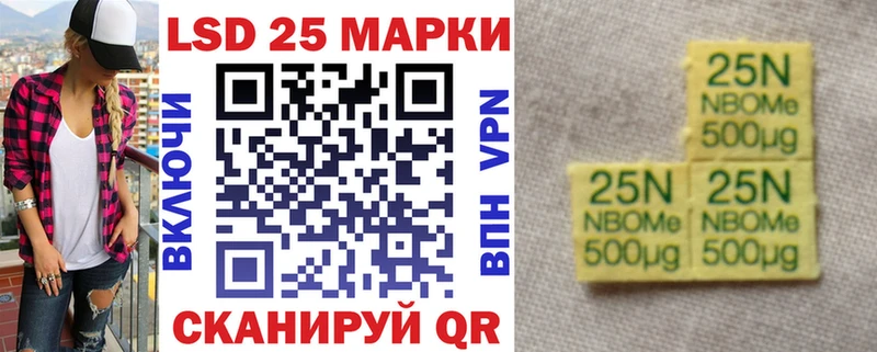 Купить закладки  Рузаевка  Марки N-bome 1,5мг 