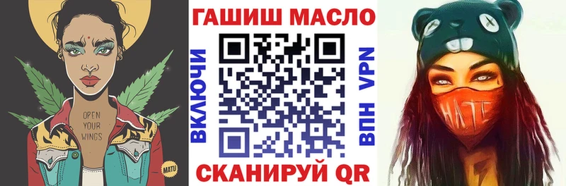 ТГК THC oil  Купить  Рузаевка 